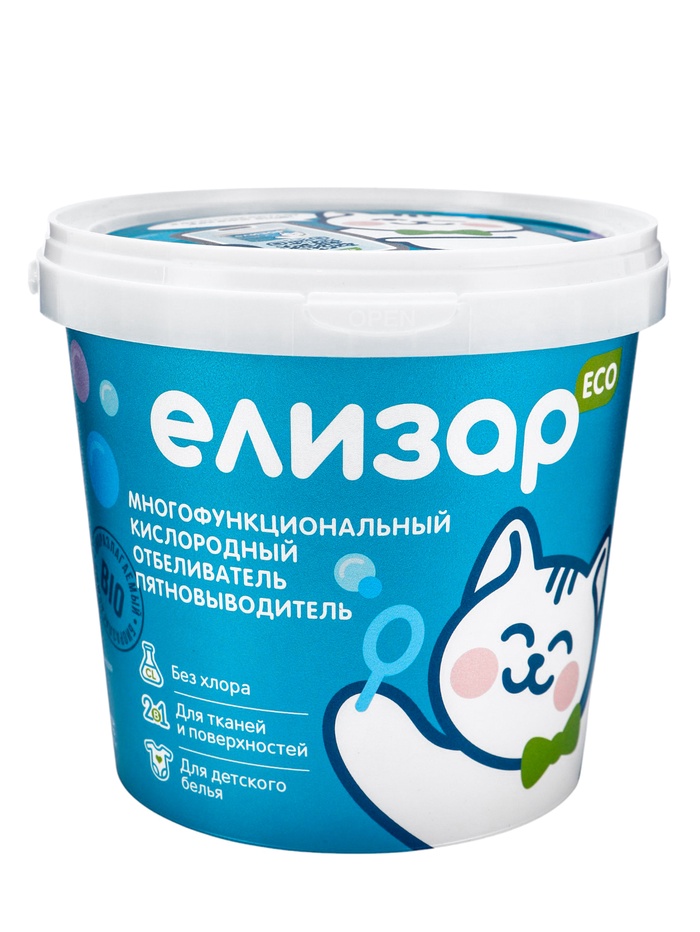 Кислородный пятновыводитель «Елизар» 2 в 1 для цветного и белого белья, экологичное, 1 кг - Фото 1