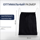 Мешок для обуви на шнурке, цвет синий - фото 21978783