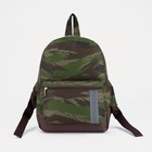 Рюкзак детский на молнии, наружный карман, светоотражающая полоса, цвет хаки/камуфляж - фото 297410792