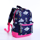 Рюкзак детский на молнии, наружный карман, светоотражающая полоса, цвет синий - фото 108724977