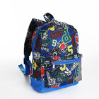 Рюкзак детский на молнии, наружный карман, светоотражающая полоса, цвет синий - фото 10201721