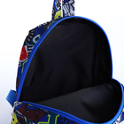 Рюкзак детский на молнии, наружный карман, светоотражающая полоса, цвет синий - фото 6789096