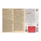 Пластилин мягкий (восковой) «Луч. Школа творчества», 20 цветов, 300 г, со стеком, МИКС - Фото 5