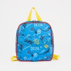 Рюкзак детский на молнии, цвет голубой - фото 6789117