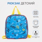 Рюкзак детский на молнии, цвет голубой - Фото 1
