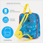 Рюкзак детский на молнии, цвет голубой - фото 9534202