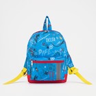 Рюкзак детский на молнии, наружный карман, светоотражающая полоса, цвет голубой - фото 6789125