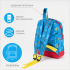 Рюкзак детский на молнии, наружный карман, светоотражающая полоса, цвет голубой - фото 9534204