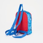 Рюкзак детский на молнии, цвет синий - фото 6789131