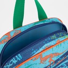 Рюкзак детский на молнии, цвет бирюзовый - Фото 8