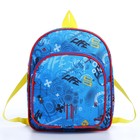 Рюкзак детский на молнии, цвет васильковый - Фото 3