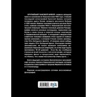 Танки в Харьковской катастрофе 1942 года. «Крупнейшая танковая битва». Коломиец М.В. - Фото 2