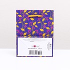 Пакет подарочный "Фиолетовая рябина" 11,5 х 14,5 х 6,5 см - фото 21978891