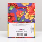 Пакет подарочный "Весенняя композиция" 11,5 х 14,5 х 6,5 см 9459292