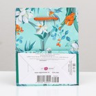 Пакет подарочный "Цветы и шиповник" 11,5 х 14,5 х 6,5 см - Фото 2
