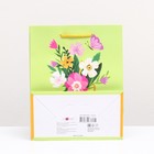 Пакет подарочный "Лейка с букетом" 18 х 22,3 х 10 см 9459343