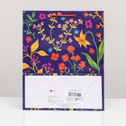 Пакет подарочный "Цветочный узор на фиолетовом" 26 х 32 х 12 см - фото 26317123