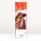 Пакет подарочный "Блокнот моряка" 12 х 36 х 8,5 см 9459457