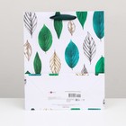 Пакет подарочный "Прекрасных мгновений листья"  26 х 36 х 11,5 см - фото 24186273