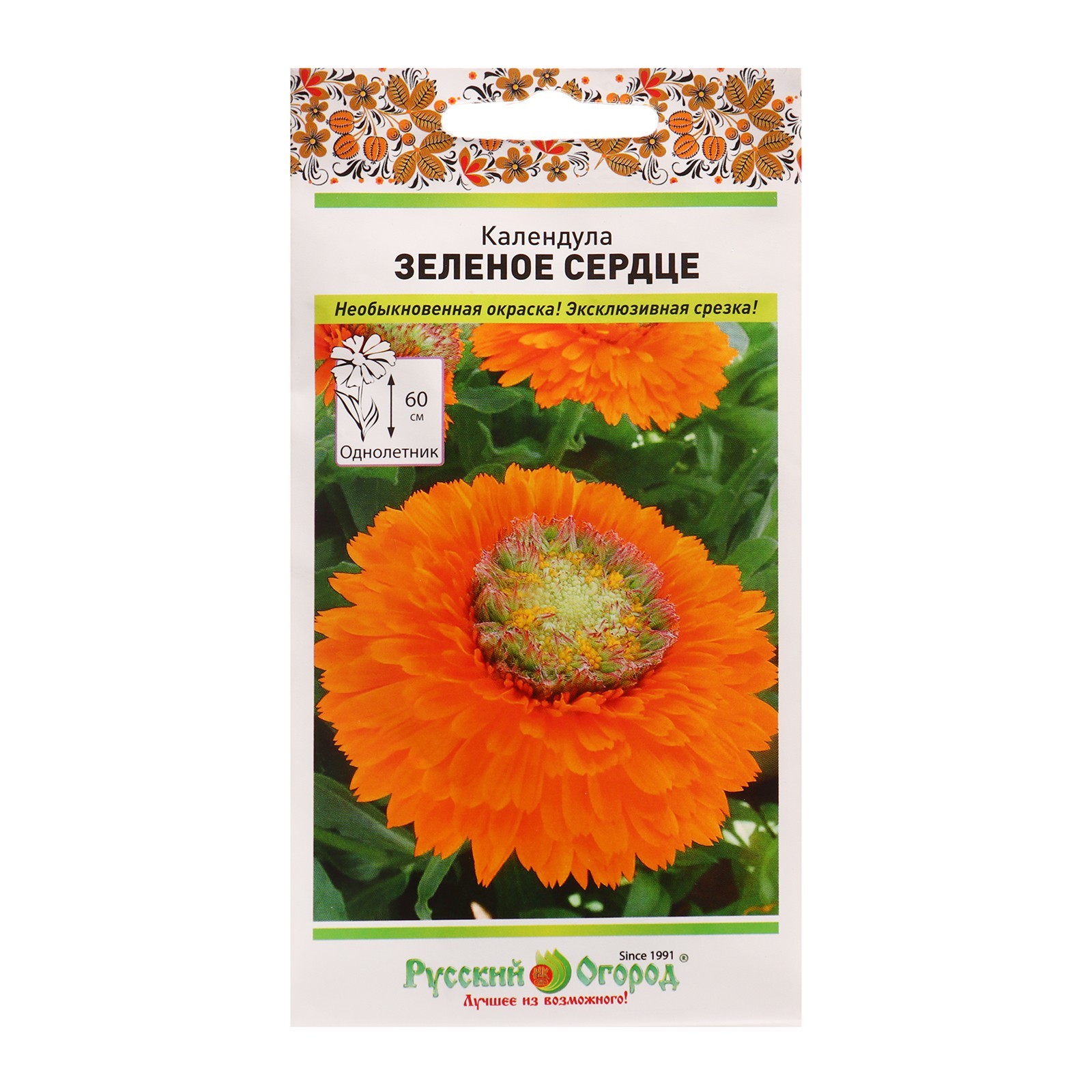 Календулы BoriNat 4106 - купить по выгодным ценам в интернет-магазине OZON (8810