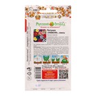 Цветы Петуния Уникум (смесь) (200%) (0,2г) - фото 24566626