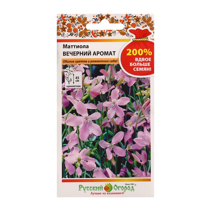 Маттиола летний вечер фото Маттиола летний вечер фото