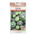 Семена Патиссон ШАРТРЕЗ F1 Вкуснятина 1 г - Фото 3