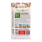 Семена Горох лущильный Cамый ранний С.О. 8 г - Фото 2