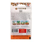 Семена Редис Жара 6 г - Фото 2