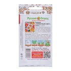 Семена Цветы Гацания Солнечный свет смесь 0,2 г - Фото 2