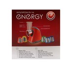 Мультирезка  Energy EN-146, 250 Вт, 5 насадок, красная - Фото 8