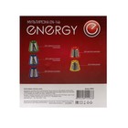 Мультирезка  Energy EN-146, 250 Вт, 5 насадок, красная - Фото 9