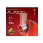 Мультирезка  Energy EN-146, 250 Вт, 5 насадок, красная - Фото 10