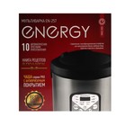 Мультиварка ENERGY EN-257, 900 Вт, 5 л, 10 программ, антипригарное покрытие, чёрная - Фото 11