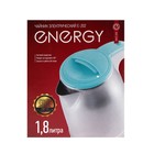 Чайник электрический ENERGY E-202, металл, 1,8 л, 1500 Вт, серебристо-голубой - Фото 11