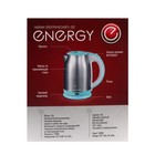 Чайник электрический ENERGY E-202, металл, 1,8 л, 1500 Вт, серебристо-голубой - Фото 9