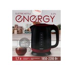 Чайник электрический ENERGY E-274, пластик, 1,7 л, 2200 Вт, бело-красный - фото 9176273