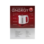 Чайник электрический ENERGY E-274, пластик, 1,7 л, 2200 Вт, бело-красный - Фото 10