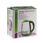 Чайник электрический Homestar HS-1028, металл, 1.8 л, 1500 Вт, серебристо-зелёный - фото 6789519