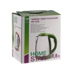 Чайник электрический Homestar HS-1028, металл, 1.8 л, 1500 Вт, серебристо-зелёный 9461872 - фото 13998174