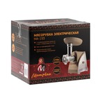 Мясорубка "Матрёна" МА-193, 1700 Вт, 2 кг/мин, реверс, бежевая - фото 51338108