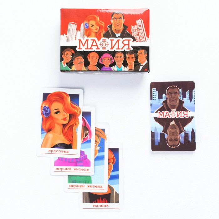 Карточная игра "Мафия", 24 карты, карта 5.5 х 8.5 см - фото 1906166436