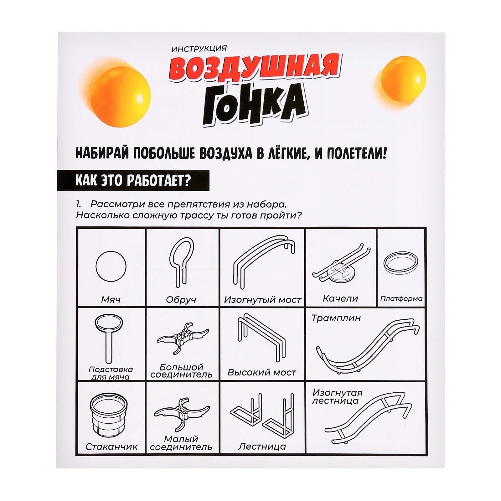 Воздух игра слов. Игра слов я тобою любуюсь. Игра слов картинки. Воздух игра слов. Воздух земля вода экологические цепочки.