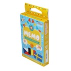 Настольная игра «МЕМО. Флаги. Европа» 9465382 - фото 10202511