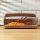 Хлебница большая, 41,5×26×18,5 см, цвет шоколадный мокко - фото 4369614