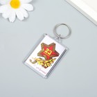 Брелок акрил "23 февраля" 3,5 х 5 см (комплект 10 шт) - фото 30798654