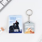 Подарочный набор, блокнот А7, 16 листов и деревянный брелок «Сила духа» - Фото 2