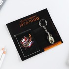 Подарочный набор «Настоящему мужчине. 23 февраля», блокнот А7, 16 листов и деревянный брелок - Фото 2