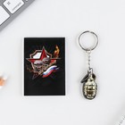 Подарочный набор «Настоящему мужчине. 23 февраля», блокнот А7, 16 листов и деревянный брелок - Фото 3