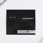 Подарочный набор «Настоящему мужчине. 23 февраля», блокнот А7, 16 листов и деревянный брелок - Фото 9